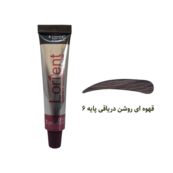 رنگ ابرو لورینت قهوه ای دریاقی روشن پایه 6 رنگ ابرو لورینت قهوه ای دریاقی روشن پایه 6